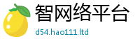 2025新澳天天正版免费观看向2025新澳门2025免费原料